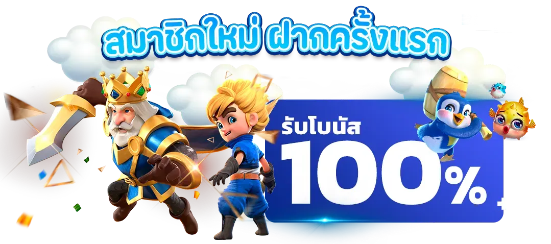 river28 คาสิโนออนไลน์